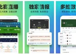 足球场上的,双雄诱惑,弗兰克一天,PA,真人视讯官网,娱乐游戏,APP,下载,PA,Gaming