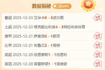 传奇回归,兰帕德誓言,率考文垂冲,PA,真人视讯官网,娱乐游戏,APP,下载,PA,Gaming