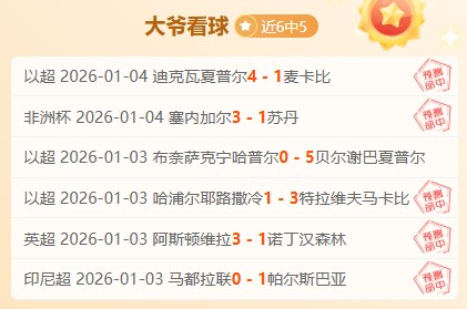 十星闪耀,狂飙近,今晨雷霆力,PA,真人视讯官网,娱乐游戏,APP,下载,PA,Gaming