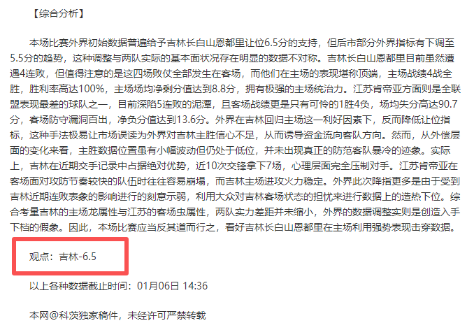 传奇射手萨,拉赫深情回,顾利物浦,PA,真人视讯官网,娱乐游戏,APP,下载,PA,Gaming