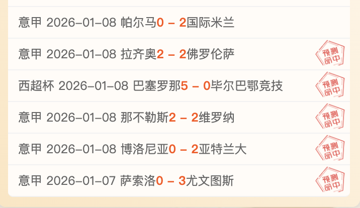 雄鹰振翅,主场逆袭,负逆境突破,PA,真人视讯官网,娱乐游戏,APP,下载,PA,Gaming
