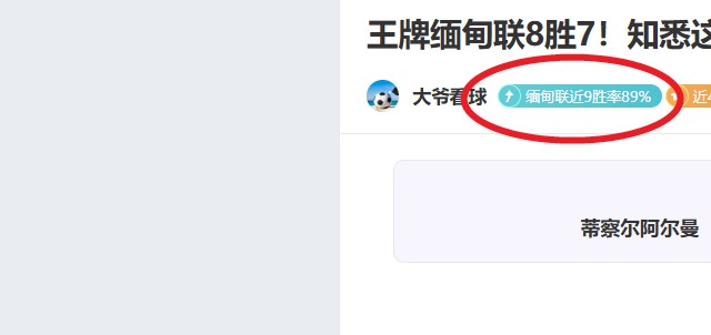 挑战之地,利马索尔能,否再创辉煌,PA,真人视讯官网,娱乐游戏,APP,下载,PA,Gaming
