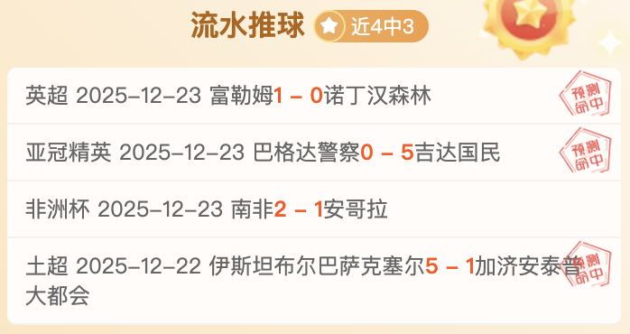 宁忠岩,亚冬会多元,文化盛宴启,PA,真人视讯官网,娱乐游戏,APP,下载,PA,Gaming