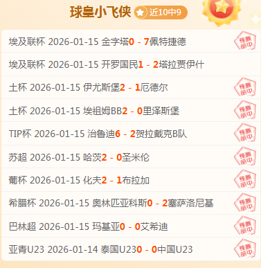 馬競发布尤,文之战首发,名单,PA,真人视讯官网,娱乐游戏,APP,下载,PA,Gaming