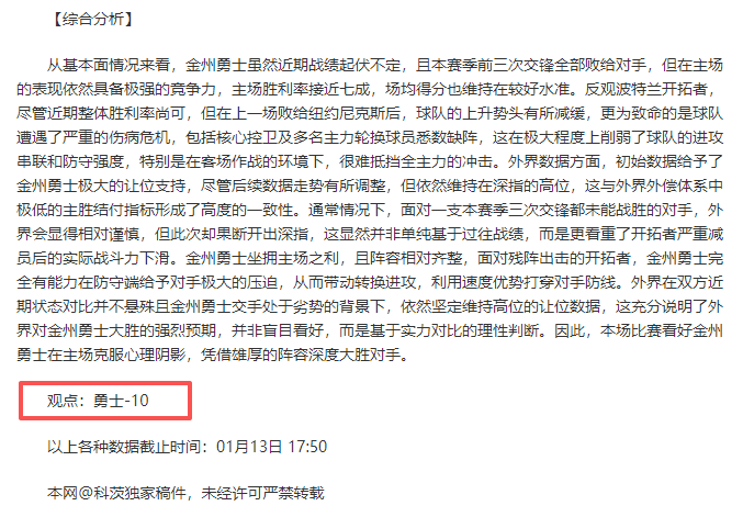 陈晋一领衔,中超中甲八,强携手启航,PA,真人视讯官网,娱乐游戏,APP,下载,PA,Gaming
