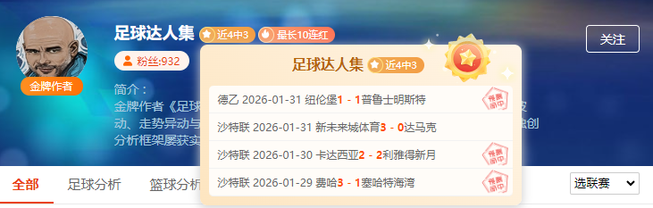 韩国棋院就,杯争议事件,正式致歉,PA,真人视讯官网,娱乐游戏,APP,下载,PA,Gaming