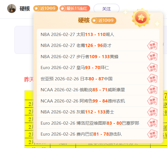 穆雷,助创奇迹,单节,PA,真人视讯官网,娱乐游戏,APP,下载,PA,Gaming