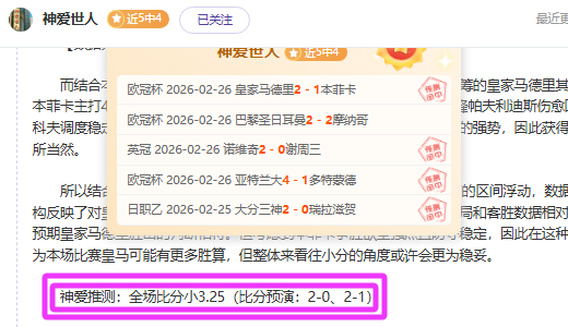 激情对决,沙特联赛巅,峰对决,PA,真人视讯官网,娱乐游戏,APP,下载,PA,Gaming
