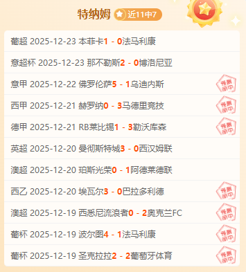 央视网体育,国足热身赛,力克科威特,PA,真人视讯官网,娱乐游戏,APP,下载,PA,Gaming