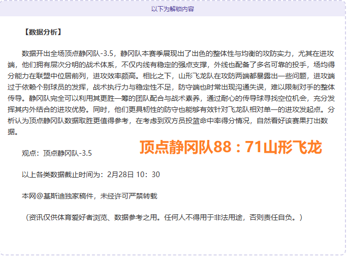 伊普斯维奇,客场挑战老,虎城,PA,真人视讯官网,娱乐游戏,APP,下载,PA,Gaming