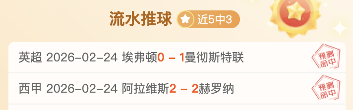 日韩强队对,决分析,谁能问鼎胜,PA,真人视讯官网,娱乐游戏,APP,下载,PA,Gaming