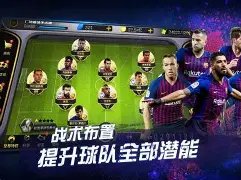 意甲第,赛季亮点盘,pa真人,PA,真人视讯官网,娱乐游戏,APP,下载,PA,Gaming