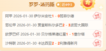 基耶萨破荒,首秀,利物浦力克,PA,真人视讯官网,娱乐游戏,APP,下载,PA,Gaming