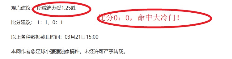 连霸,日巅峰,传奇,PA,真人视讯官网,娱乐游戏,APP,下载,PA,Gaming