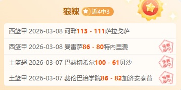 罗领跑射手,榜以,球遥遥领先,PA,真人视讯官网,娱乐游戏,APP,下载,PA,Gaming