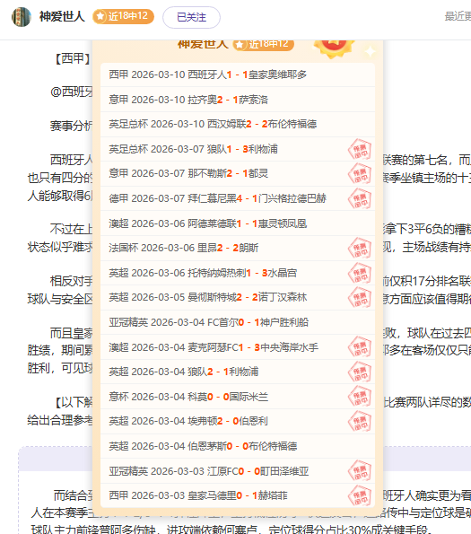罗领跑射手,榜以,球遥遥领先,PA,真人视讯官网,娱乐游戏,APP,下载,PA,Gaming