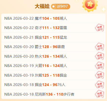 李昌祎西协,甲赛场替补,亮相,PA,真人视讯官网,娱乐游戏,APP,下载,PA,Gaming