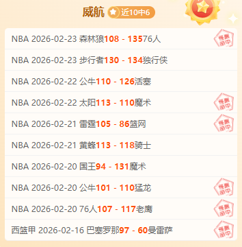 国足有望进,第二,需告别仅靠,PA,真人视讯官网,娱乐游戏,APP,下载,PA,Gaming