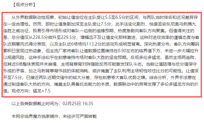 深圳男篮强,势爆发,北控男篮惨,PA,真人视讯官网,娱乐游戏,APP,下载,PA,Gaming