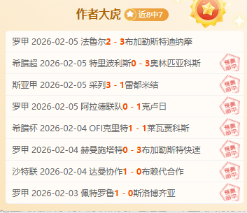 大乐透期号,专家推荐,质合分析前,PA,真人视讯官网,娱乐游戏,APP,下载,PA,Gaming