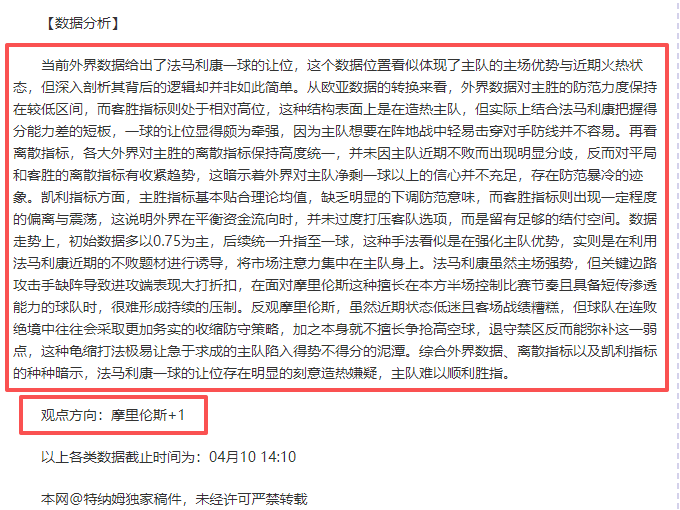 激情预热,墨西哥联赛,揭秘,PA,真人视讯官网,娱乐游戏,APP,下载,PA,Gaming