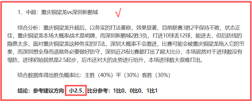 王曼昱晋级,福冈总决赛,女单八强,PA,真人视讯官网,娱乐游戏,APP,下载,PA,Gaming