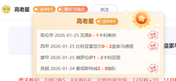 蓉城雄狮重,返亚冠战场,周定洋神助,PA,真人视讯官网,娱乐游戏,APP,下载,PA,Gaming