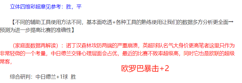 加拿大观众,对美国国歌,嘘声不断,PA,真人视讯官网,娱乐游戏,APP,下载,PA,Gaming