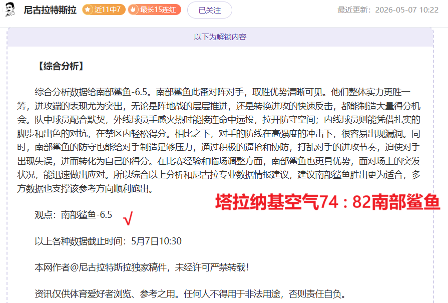 米兰积极争,取与沃克续,力争降低万,PA,真人视讯官网,娱乐游戏,APP,下载,PA,Gaming