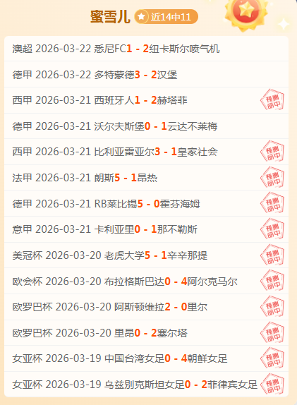 骑士连胜,詹姆斯,分米切尔,PA,真人视讯官网,娱乐游戏,APP,下载,PA,Gaming