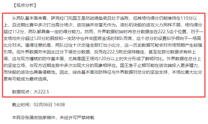 沙尔克,客场激战德,乙第,PA,真人视讯官网,娱乐游戏,APP,下载,PA,Gaming