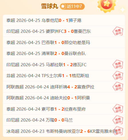 沙尔克,客场激战德,乙第,PA,真人视讯官网,娱乐游戏,APP,下载,PA,Gaming