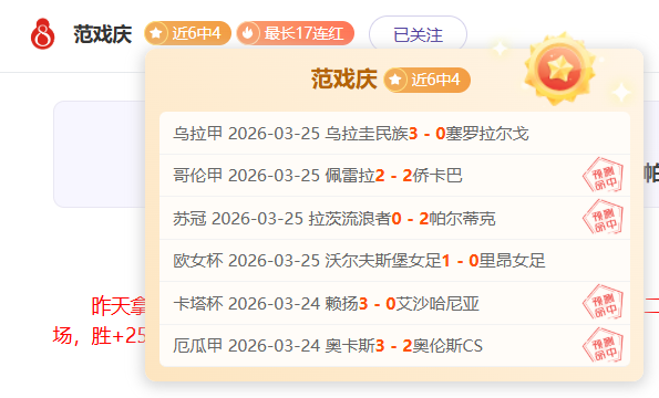 墨超专家推,期号关键数,据解析,PA,真人视讯官网,娱乐游戏,APP,下载,PA,Gaming