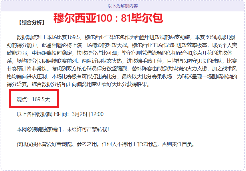 复旦学子在,上海市学运,会跆拳道项,PA,真人视讯官网,娱乐游戏,APP,下载,PA,Gaming