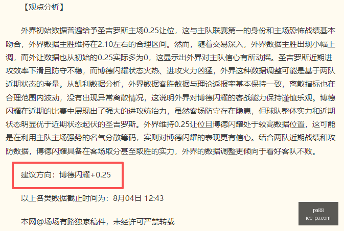 真人,pa真人,pa真人官网,pa真人官网,pa真人优惠,pa真人对比,pa真人玩法,pa真人体验