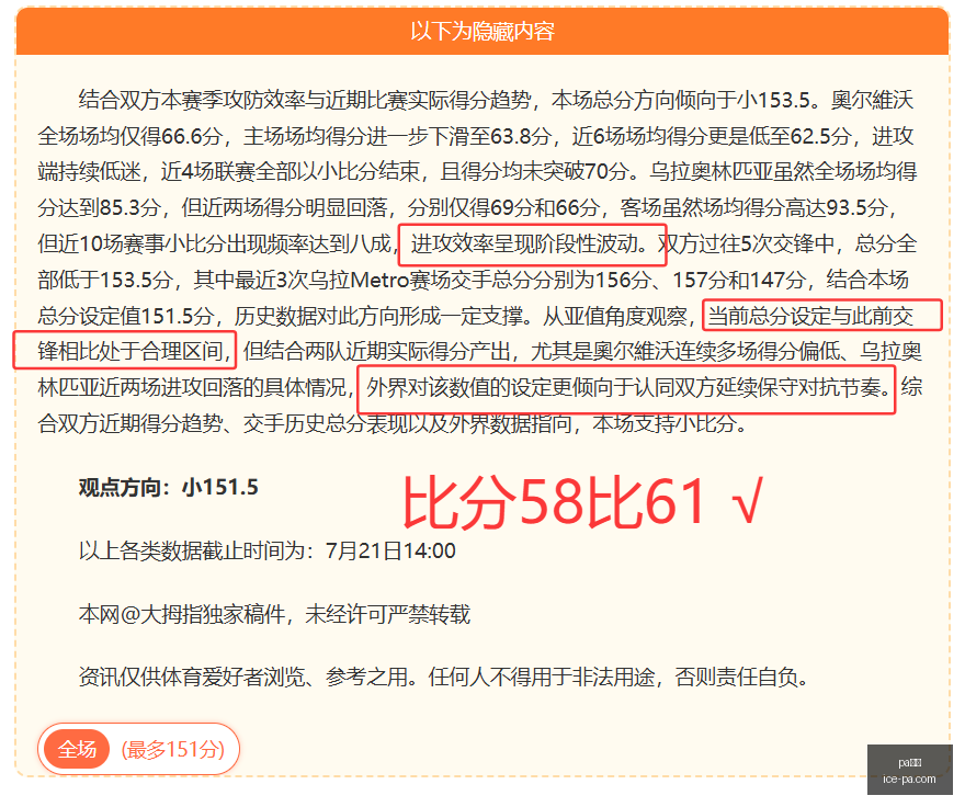 真人,pa真人,pa真人官网,pa真人官网,pa真人优惠,pa真人对比,pa真人玩法,pa真人体验