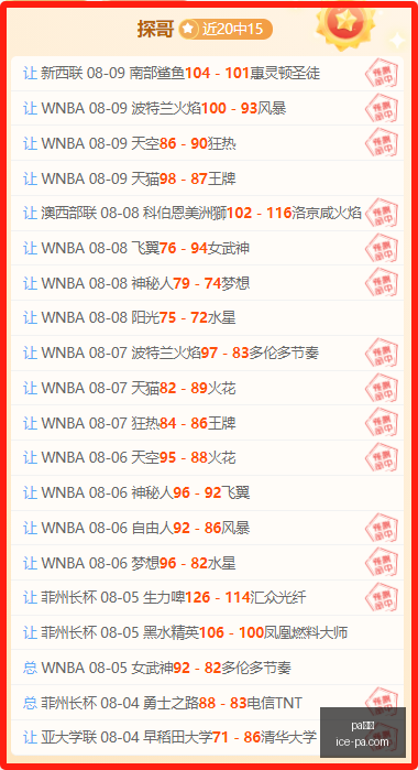 真人,pa真人,pa真人官网,pa真人官网,pa真人优惠,pa真人对比,pa真人玩法,pa真人体验