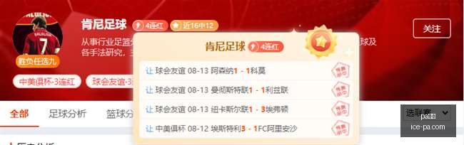 真人,真人官网数,据冲到,pa真人官网,pa真人优惠,pa真人对比,pa真人玩法,pa真人体验