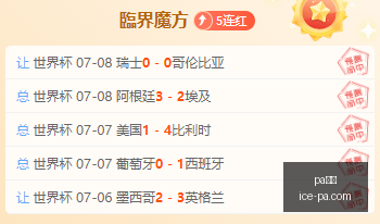 真人,真人官网关,键数据曝光,pa真人官网,pa真人优惠,pa真人对比,pa真人玩法,pa真人体验