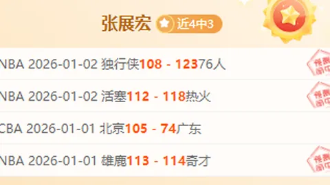 《传奇回归！兰帕德誓言：率考文垂冲超，成就或登顶生涯巅峰》