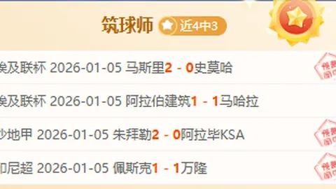 瓜迪奥拉深情寄语：愿图赫尔执掌英格兰战旗，世界杯荣耀加冕！