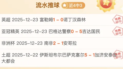 宁忠岩：2025亚冬会多元文化盛宴启幕2025-02-07