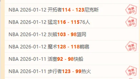 TIAN遭疑为FW，Kanavi难以被陷害，24亮37回应无法扭转局势。