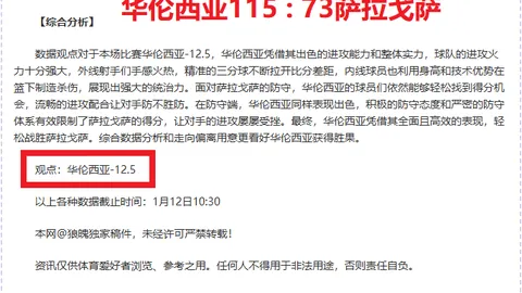 兹维列夫和鲁德晋级年终总决赛半决赛，阿尔卡拉斯止步八强