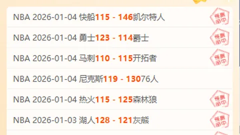 巴厘联挑战者强势登门，PSM马卡萨誓守荣耀主场激战一触即发！