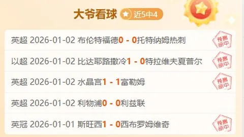 王钰栋19岁生日庆功，赛季30场轰入12球，本土射手榜一骑绝尘领跑