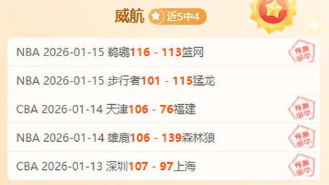 穆迪：生涯坎坷，全凭拼搏砥砺前行