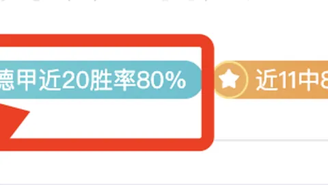 沙特U23战队爆发出炸裂能量，连战连捷豪夺七冠大满贯，越南U23挑战之旅令人瞩目！