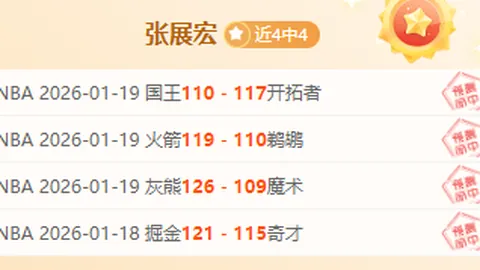 药厂有望签下J-加西亚，转会费预计在1500万至2000万欧元。