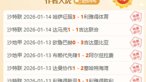 秘鲁玻利维亚对决，波洛、弗洛雷斯、格雷罗齐进球